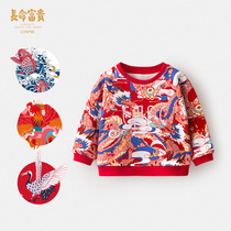 Long life rich and expensive baby clothes spring dress tiger year baby boys year clothes boy red necropolis for the spring and autumn country Chaoyang qi