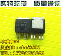 Spot New Spot New TLE4270-2D 4270-2D Patch TO252-5 Manostat Original