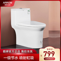 Wrigley toilet Jet siphon type slow down cover easy to clean glazed ceramic one-piece toilet smart small apartment