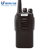 BFDX North Peak TD300 Digital Intercom Mapping Railway Commercial High Power Handheld Talkator Hand Desk
