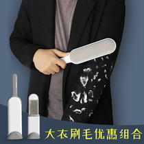 Sticky wool remover artifact clothing sticky hair trembling tone hair remover dust brush sticky hair brush electrostatic brush