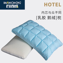 Thai latex pillow five-star hotel down pillow White goose down cervical spine pillow single adult pillow core pair shot two