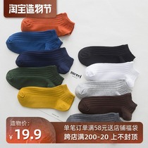 Socks mens tide socks ins low-top teen student winter pure cotton breathable sweat-absorbing deodorant spring and autumn thin section boat socks