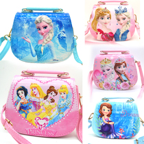 Childrens bag Girl messenger bag 2021 new Korean version Sophia fashion princess bag girl portable shoulder bag