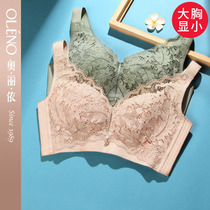 Olynon large size thin latex cup comfortable seamless underwear adjustment type gathering small breast bra