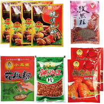 Clownbaby outing party outdoor barbecue seasoning 9 packs of DIY barbecue chicken wings vegetables professional taste