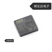 STM32F100R8T6B import original loaded with ST own spot ARM single chip