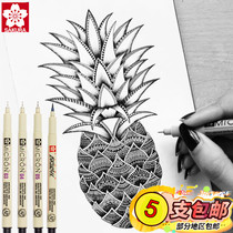  Cherry blossom needle pen Cherry blossom needle pen Comic design sketch pen Drawing pen Tracing hook pen