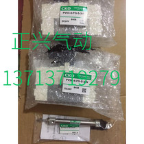 New original CKD solenoid valve PV5C-6-FG-S-3-N delivery period 20-30 days off a penalty ten I