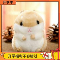 Hamster mini plush toy Little Mouse doll girl Korean cute small Doll Doll Gift pendant