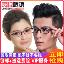 Myopia color-changing glasses finished tr90 glasses frame full-frame mens glasses frame with glasses for womens small face light myopia glasses