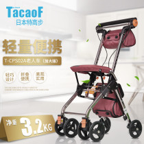 Japan extra high step T-CPS02A elderly shopping cart Elderly walker trolley power assist driving tacaof