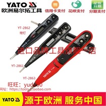 YATO Europe YATO YT-2863 Digital display electric pen Electric pen for electrician YT-2861 2 no battery required