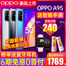 OPPO A95 oppoa95 mobile phone new oppo mobile phone official flagship store official website oppo new limited edition a95 0pp0