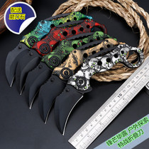 Mini army knife Inner Mongolia handlebar knife mutton knife legal anti-wolf portable gofight tea knife folding tactical knife