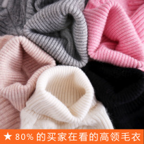 Children Cashmere Sweater Thick Boys Sweater High Neck base shirt Girls Tong Sweater Winter White Black