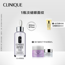 Clinique 6 peptide photon anti old bottle high round with essence Compact Light anti old white bottle