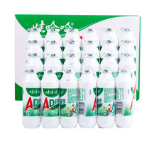 Wahaha adcalcium milk containing milk beverage 100ml * 24 bottles of childrens yogurt breakfast milk whole box bulk wholesale