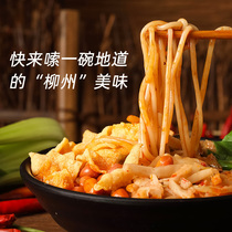 Live exclusive powder snail powder 300g * 3 bags