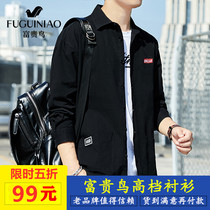 Rich Bird (designer fashion brand) Mens summer and autumn Hong Kong style mens tooling thin jacket long sleeve shirt 