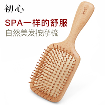 Comb female airbag comb home anti-static net red scalp massage comb straight hair makeup wood comb wide tooth comb