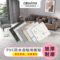 pvc self-adhesive floor leather sticker waterproof non-slip wear-resistant thick plastic floor sticker stone pattern household self-adhesive floor