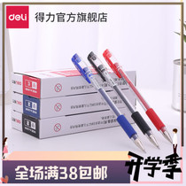 Derri gel pen students use black 0 5mm bullet water pen blue red signature pen to correct pen bookkeeping