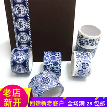 Blue and white porcelain tape kindergarten layout ring creation material DIY handmade products auxiliary tape frame can be pasted