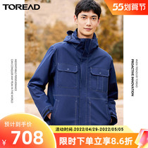 Pathfinder Mens style jacket suede jacket 2021 autumn winter new outdoor windproof anti-splash water warm hiking jacket