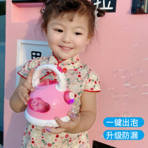 Automatic hand-held kettle electric bubble machine Girl heart ins net red toy girl blowing bubbles without water leakage man