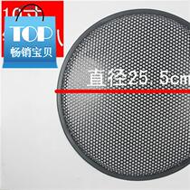 Protection car dust cover 5 inch 6c 5 inch 8 inch 10 inch 12 inch 15 inch speaker net cover Speaker cover