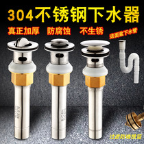 304 stainless steel water drain basin washbasin wash basin wash basin deodorant sewer drainage accessories