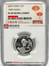 NGC Rating Coin 2007 1998 Panda Gold Coin 25th Anniversary Silver Coin 69 points Panda Silver Coin