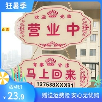 Shop supplies store creative large double-sided listing house sign reminder sign to go out beauty salon homestay hotel