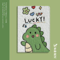Dinosaur ipadair4 protective sleeve 2021 new 10 2 inches mini6 applicable Apple air2 flat 8 computer cartoon 3 7 generation anti-fall shell 5-three-fold pro11