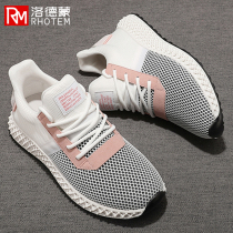 Lordmond 2021 Spring and Autumn New Daddy Shoes Ins Plus Velvet Versatile Mesh Running Sneakers Little White Shoes Women
