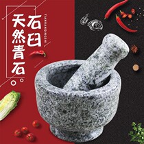 Garlic Mortar Son Stone-Chung-bowl mashed garlic mashed with mashed garlic Mortar Stone Mortar Old Home Stone Cohorts Traditional Big and Digong