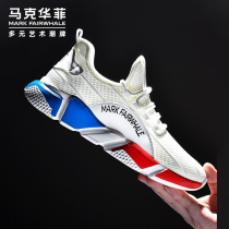 Mark Huafei coconut shoes mens shoes summer breathable thin mesh shoes mens sports shoes casual running mesh white shoes