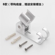 Huxshower rack punching base shower nozzle hanging wall-type seat adjustable angle fixed insert sitting universal fit