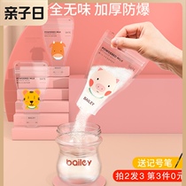 Baby milk powder box portable out sealed moisture-proof sub-box storage bag supplementary food rice noodles can box milk powder