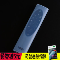 New SONY (SONY)KD-85X8000H4KHDR super clear TV remote control protective cover dustproof