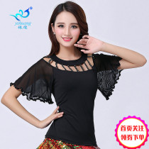 2020 New Square Dance Short Sleeve Top Modern Ballroom Dance Top National Standard Practice Performance Dance Clothes Large Size Women