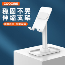 Factory mobile phone tablet holder shake sound live metal mobile phone holder portable retractable lazy desktop stand