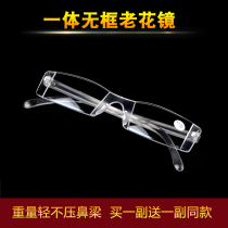 One-piece frameless reading glasses for men and women resin ultra-lightweight portable reading glasses Fashion old light mirror old mirror