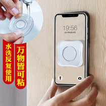 Nano collection line strong seamless Post multi-function storage artifact magic sticker car multi-function hand sticker