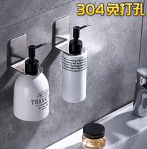 Storage hand sanitizer rack non-perforated wall fixed toilet wall-mounted bracket bathing rack cooling room bathroom