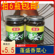 (6 bottles) Pengsheng Cilantro heart Chaoshan porridge Pickles