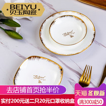 Beiyu bee European bone china small dish creative dip dish sauce dish household seasoning dish ceramic snack dish