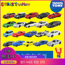 TOMY multi-cartomica Sports Car Series boy toys boxed spot alloy simulation toy car model