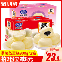 Gangrong steamed cake 900g cake snack snack Hunger breakfast bread Whole box of healthy nutritious food